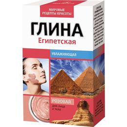 Argila Cosmetica Roz din Egipt cu Efect Hidratant Fitocosmetic, 100g la cel mai bun pret