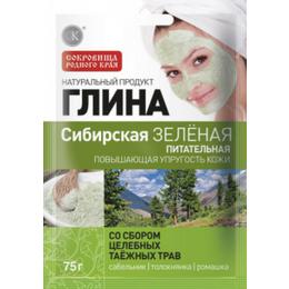 Argila Cosmetica Verde din Siberia cu Efect Nutritiv Fitocosmetic, 75g la cel mai bun pret