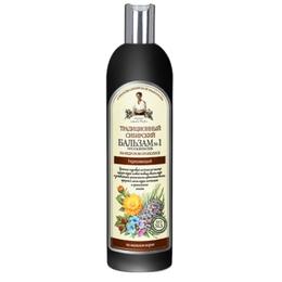 Balsam Traditional Siberian Fortifiant cu Propolis de Cedru Retetele Bunicii Agafia, 550ml la cel mai bun pret