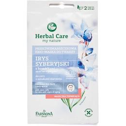 Crio-Masca Antirid cu Iris Siberian – Farmona Herbal Care Siberian Iris Cryo-Mask, 2 x 5ml la cel mai bun pret