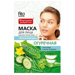 Masca Faciala Hidratanta cu Extract de Castravete si Aloe Fitocosmetic, 25ml la cel mai bun pret