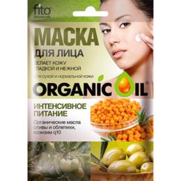 Masca Faciala Intens Nutritiva cu Coenzima Q10, Uleiuri de Catina si Masline Fitocosmetic, 25ml la cel mai bun pret