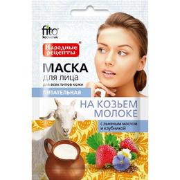 Masca Faciala Nutritiva cu Extract de Lapte de Capra Fitocosmetic, 25ml la cel mai bun pret