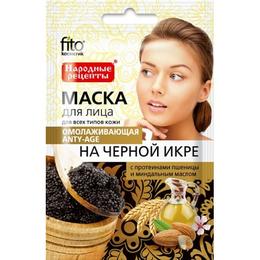 Masca Faciala Rejuvenanta cu Extract de Caviar Fitocosmetic, 25ml la cel mai bun pret