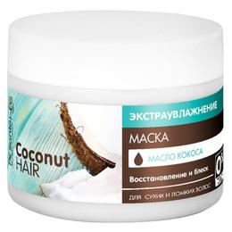 Masca Ultrahidratanta cu Ulei de Cocos pentru Par Uscat Dr. Sante, 300ml la cel mai bun pret