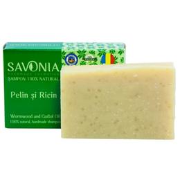 Sampon Solid Natural cu Pelin si Ricin Savonia, 90g la cel mai bun pret