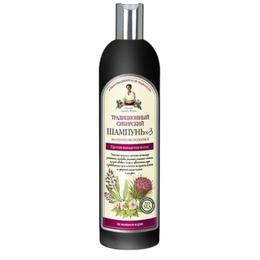 Sampon Traditional Siberian Impotriva Caderii Parului cu Propolis de Brusture Retetele Bunicii Agafia, 550ml la cel mai bun pret