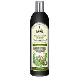 Sampon Traditional Siberian Regenerant cu Propolis de Mesteacan Retetele Bunicii Agafia, 550ml la cel mai bun pret