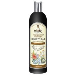 Sampon Traditional Siberian pentru Volum si Aspect Matasos cu Propolis si Flori Retetele Bunicii Agafia, 550ml la cel mai bun pret