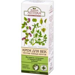 Crema Anticearcan pentru Conturul Ochilor Zelenaya Apteka, 15ml la cel mai bun pret