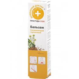 Crema Antiinflamatoare cu Efect de Incalzire cu Ulei de Mustar Doctorul Casei, 42ml la cel mai bun pret