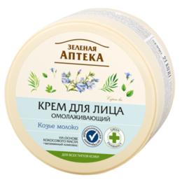 Crema Faciala Rejuvenanta cu Extract de Lapte de Capra Zelenaya Apteka, 200ml la cel mai bun pret