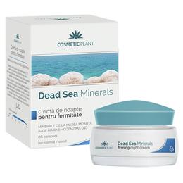 Crema de Noapte pentru Fermitate Dead Sea Minerals Cosmetic Plant, 50ml la cel mai bun pret