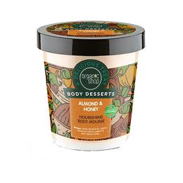 Mousse Delicios pentru Corp Almond & Honey Organic Shop, 450ml la cel mai bun pret