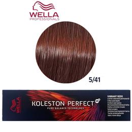 Vopsea Crema Permanenta – Wella Professionals Koleston Perfect ME+ Vibrant Reds, nuanta 5/41 Castaniu Deschis Aramiu Cenusiu la cel mai bun pret