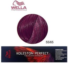 Vopsea Crema Permanenta – Wella Professionals Koleston Perfect Vibrant Reds, nuanta 55/65 Castaniu Deschis Intens Violet Mahon la cel mai bun pret