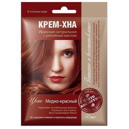 Vopsea Crema Vegetala Henna Fitocosmetic, Rosu Cupru, 50ml la cel mai bun pret