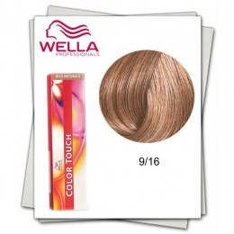 Vopsea fara Amoniac – Wella Professionals Color Touch nuanta 9/16 blond luminos cenusiu violet la cel mai bun pret